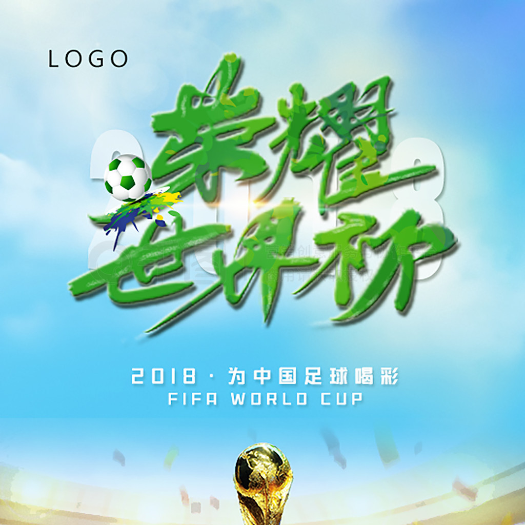 受到更