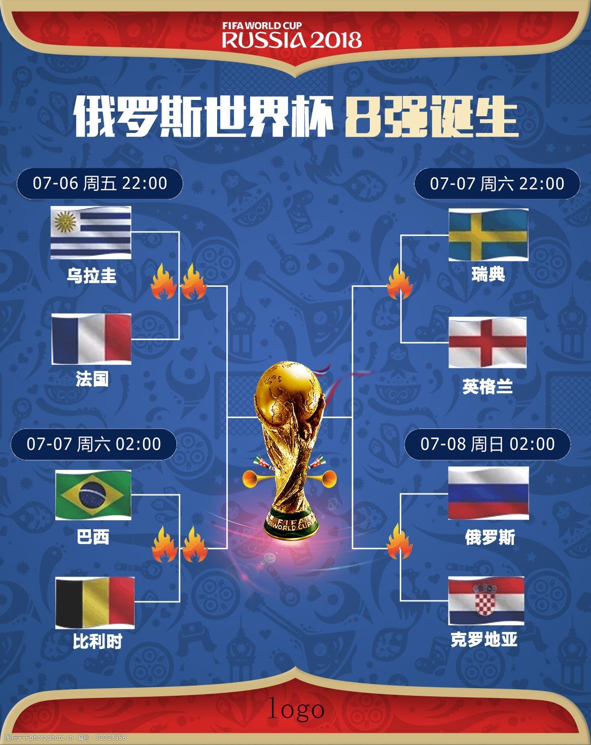 要在短