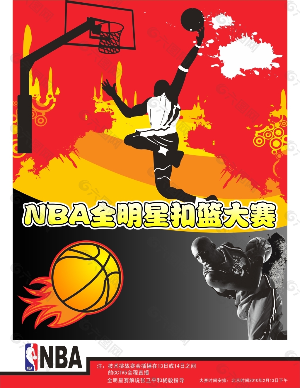 对不同