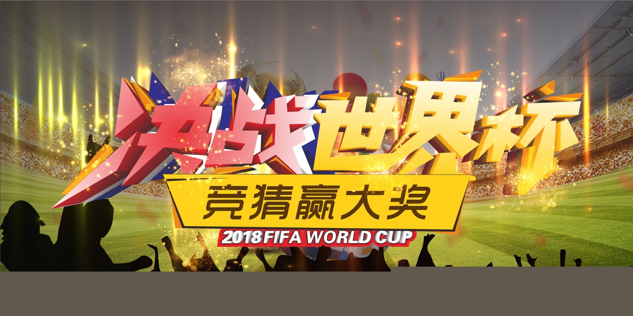 恩必须